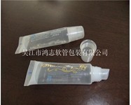 唇膏軟管