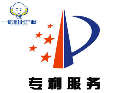 專利類型詳解 如何區分及知識產權服務概述