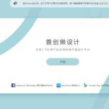 成都恒圖科技有限責任公司 卓越技術(shù)服務(wù)與產(chǎn)品供應(yīng)