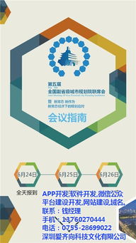 愛齊向科技 專業iPad應用開發與高清視覺呈現的領航者